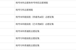 江南app官方入口网站截图3